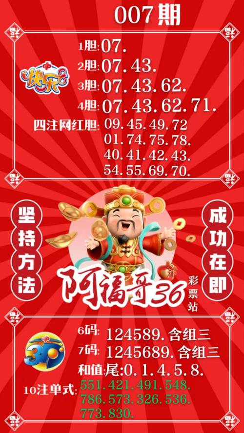 澳门内幕资料,澳门内慕资料公开