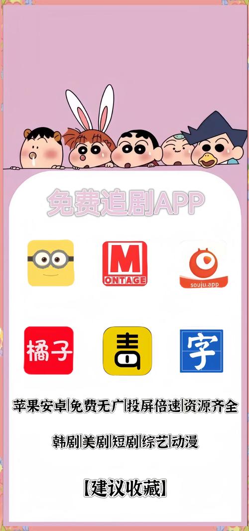 不用付费全部免费的追剧软件,不用付费全部免费的追剧软件有哪些
