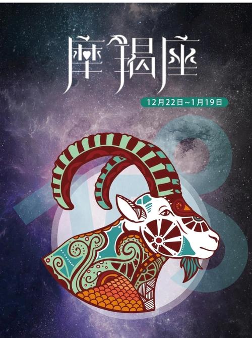 摩羯女今日运势最准,摩羯女今日运势最准查询