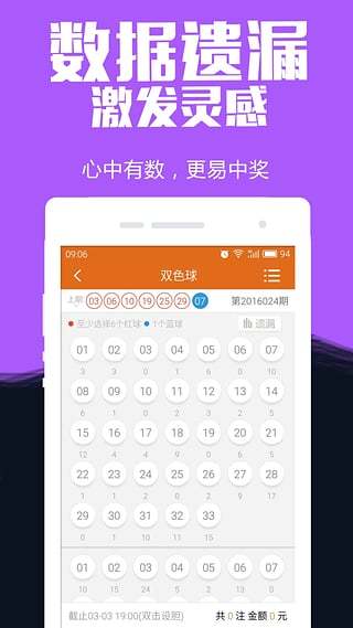 49853澳彩开奖结果查询今天最新,49853澳彩开奖结果查询今天最新消息
