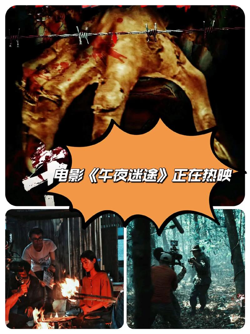 87宅男午夜电影网,
