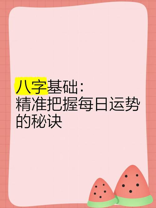 每天更新运势精准,每天更新运势精准十二