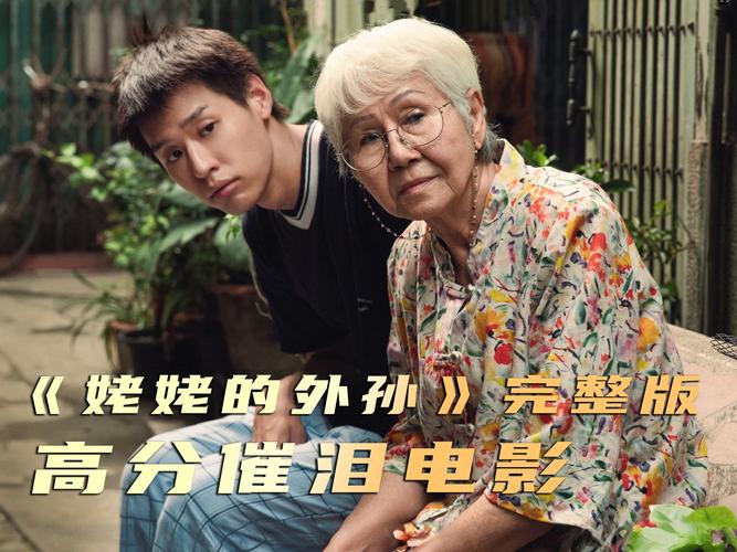 法律至上1在线观看免费高清完整版,法律至上电影完整版免费