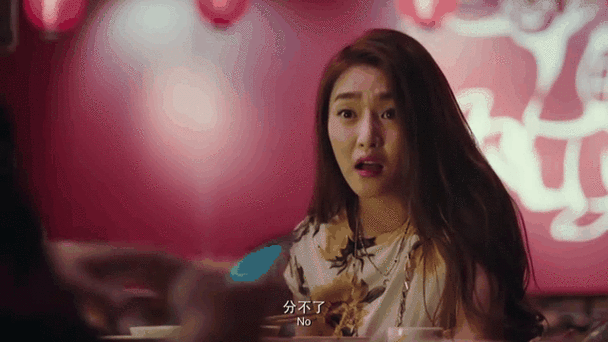 前任3：再见前任,前任3:再见前任在线观看