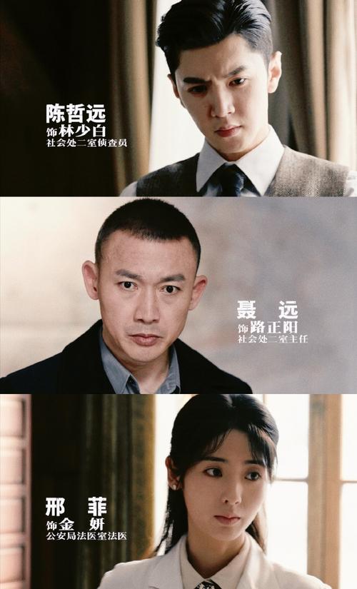 暗夜与黎明全集在线观看,暗夜与黎明全集在线观看17集