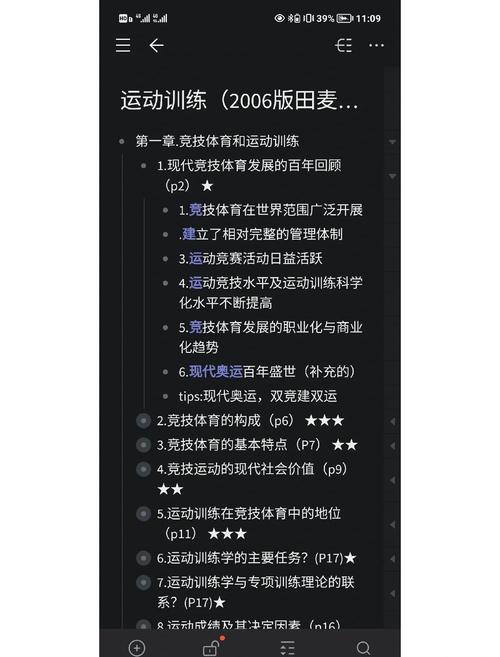 体育赛事分类,体育赛事分类按影响范围划分