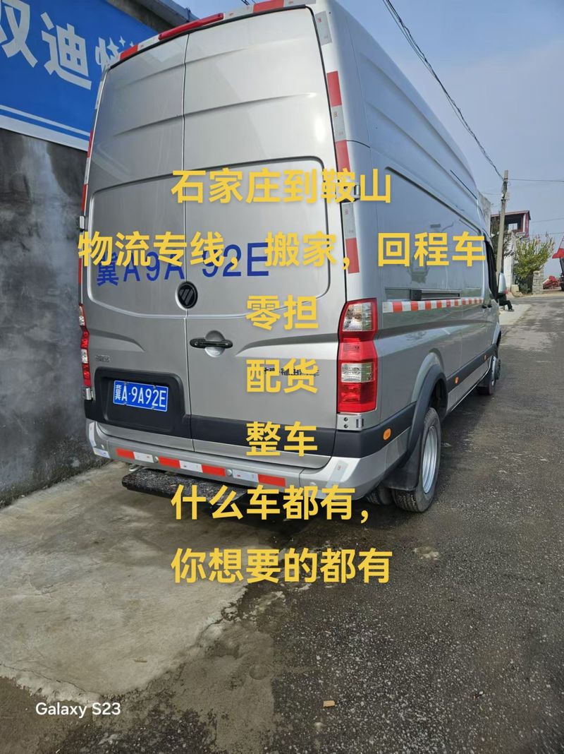 大型运输货物,大型运输货物车辆可以带老婆小孩上路违法么