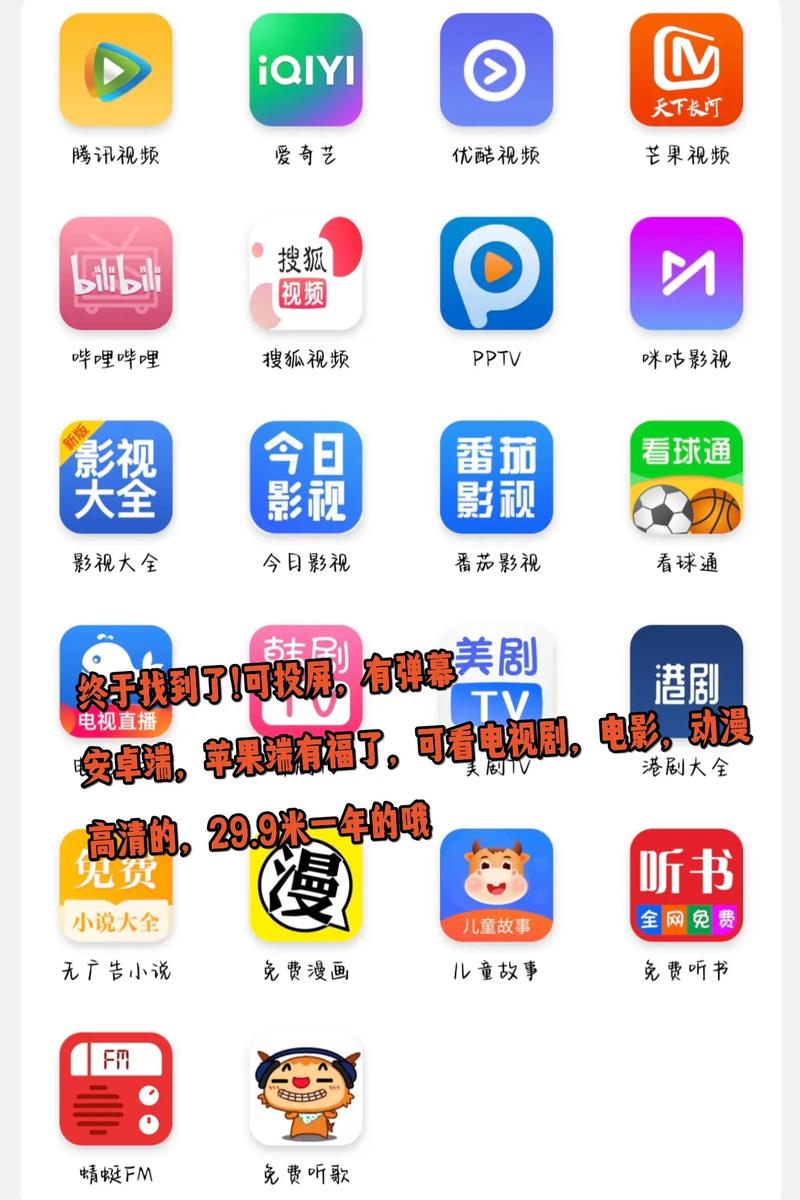 哪种软件追剧不需要vip,什么软件追剧不需要vip