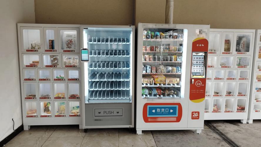 2025年5月 第8页