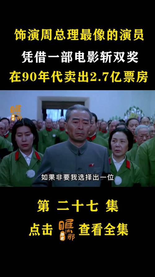 90年代电影票房排行榜,90年代电影票房排行榜前十名