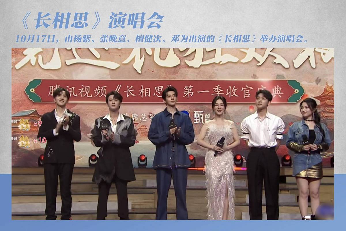 电视剧音乐会全集观看,电视剧音乐会全集免费观看