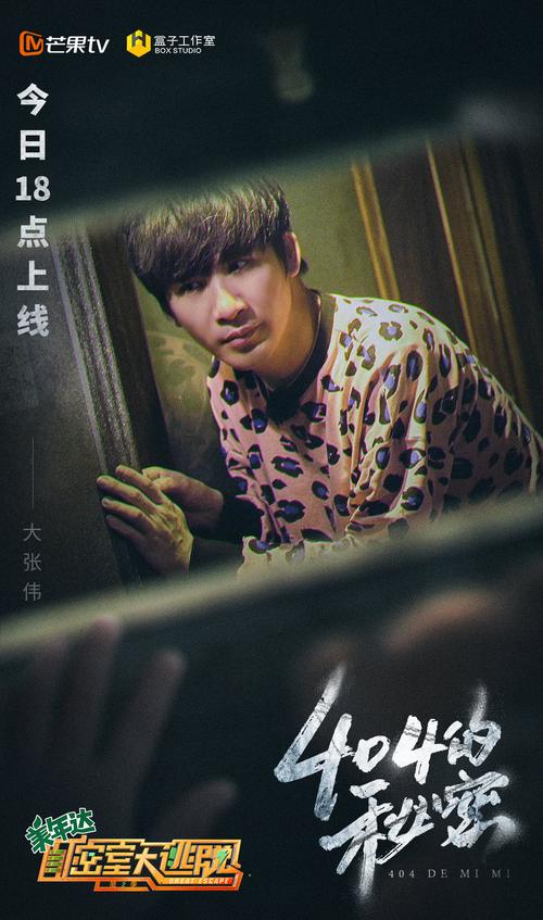 密室逃生2未删减版高清在线观看,密室逃生2未删减版高清在线观看百度网盘