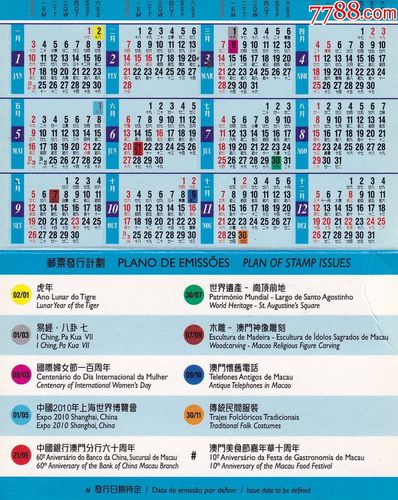 解决方案 第2页
