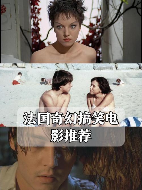 沙滩上的宝莲,沙滩上的宝莲电影在线观看