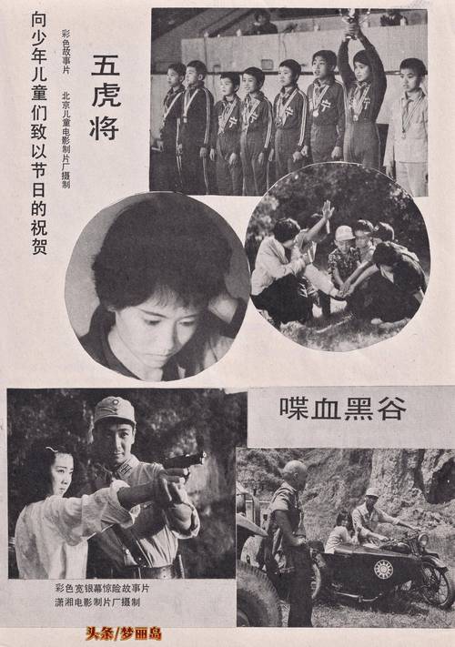 87免费电影网免费,87电影电电视剧