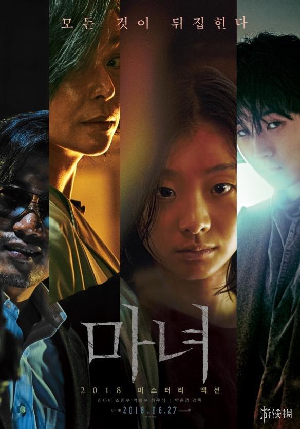 韩国变态电影,《韩国财阀2》电影
