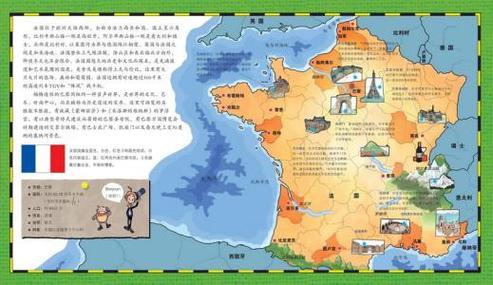 环游世界八十天,环游世界八十天简介