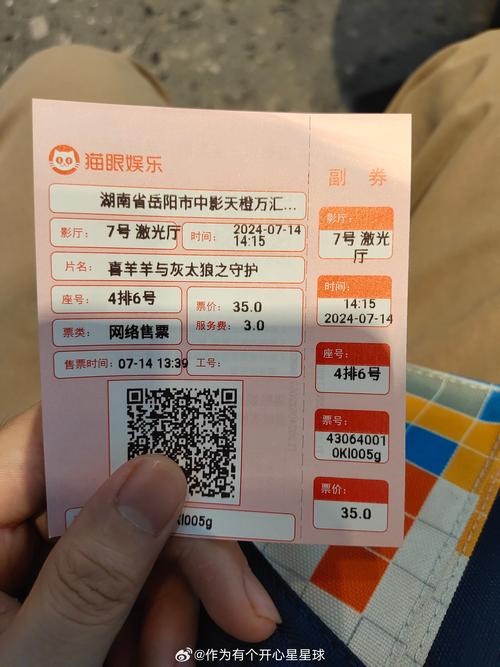 mp4电影网mp4,MP4电影网迅雷下载网