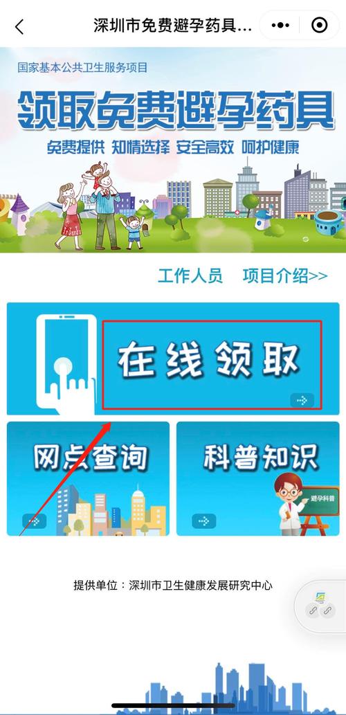 资料领取入口,资料领取入口在哪里