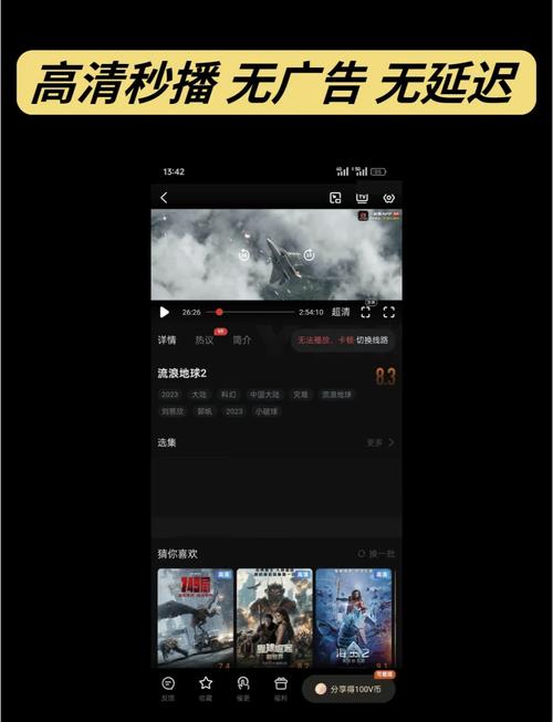 无vip无广告的追剧软件,无vip无广告的追剧软件免费