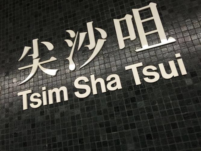 澳门九龙独家资料,澳门九龙心水资料