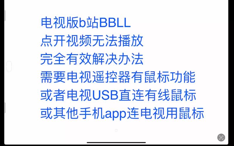 b影视在线观看,bbk影视资讯