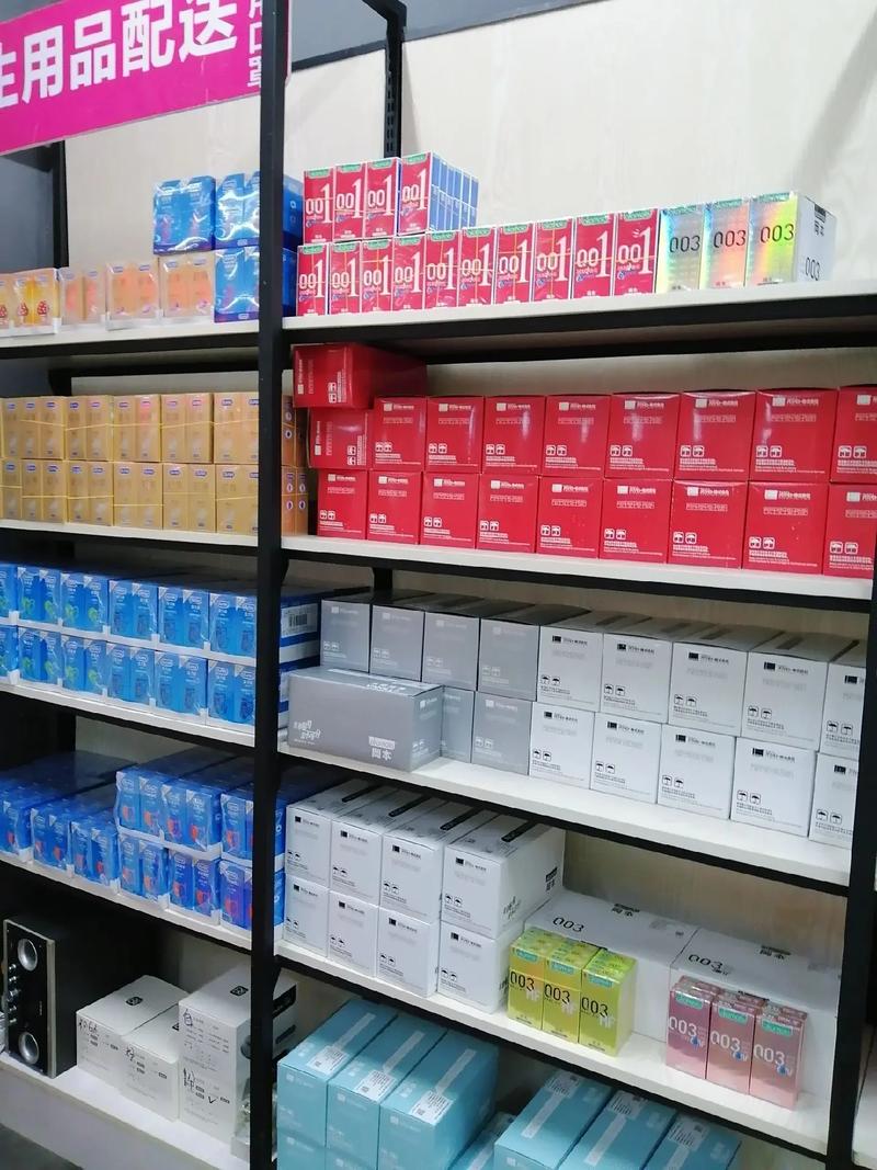 成人男性用用品店,成人男性用用品店有哪些