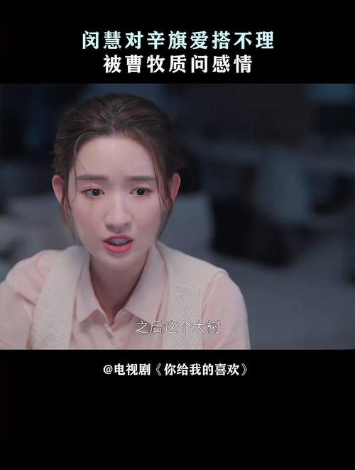 电视剧你给我的喜欢在线观看,电视剧你给我的喜欢在线观看免费