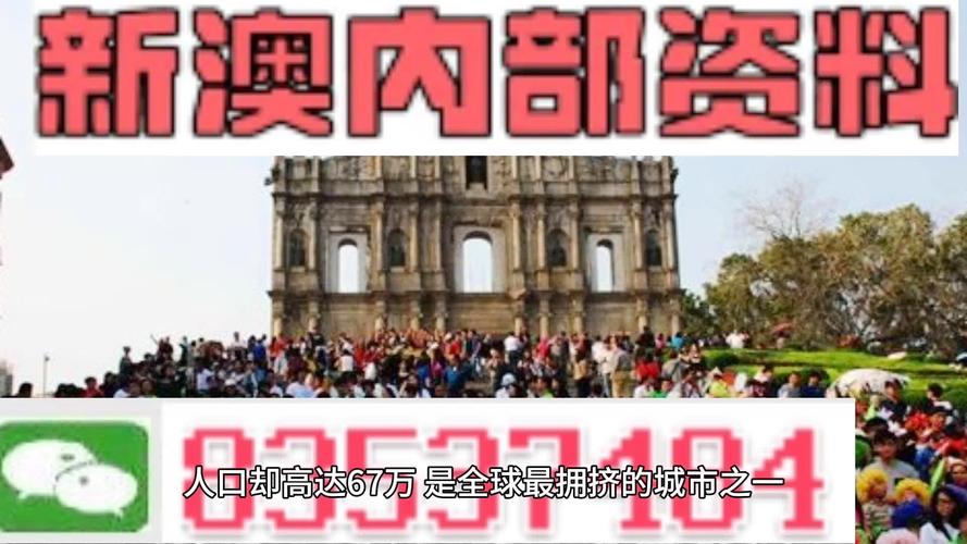 澳门今天新澳门开什么几号,澳门今天晚上开的几号