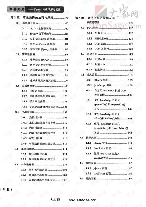 澳门2003管家婆免费大全资料,澳门管家婆资枓大全2020