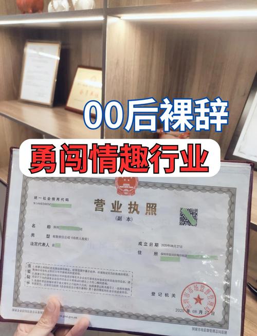 成人用品店的价格,成人用品店的价格贵吗