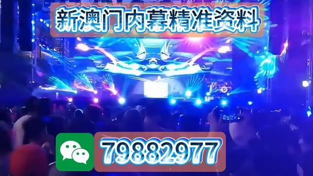 澳门今天晚上开什么特马,今晚澳门9点35分开什么