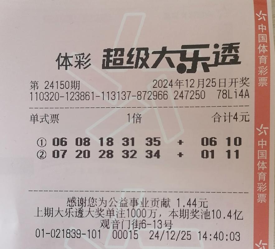香港今晚六开彩结果开奖结果查询结果久,香港今晚六给彩开奖结果 今天晚上